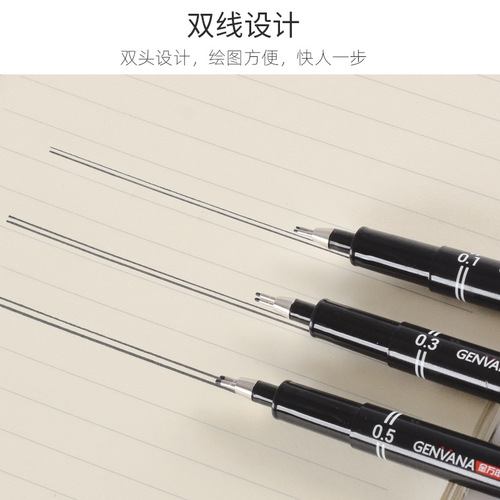 Goldwin G-09901 Dual-Line Drawing Needle Pen for Students, Painting, Design, and Architecture Exams, 0.1/0.3/0.5