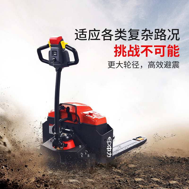 Zhongli 2 toneladas Da King Kong completamente eléctrica hidráulica carretilla elevadora eléctrica remolque carro carretilla elevadora automática