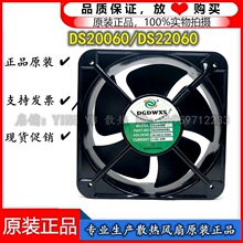 ԭװDGDWXS���ɢ�ȹ�ҵ���DS20060HBL DS22060HBL �������