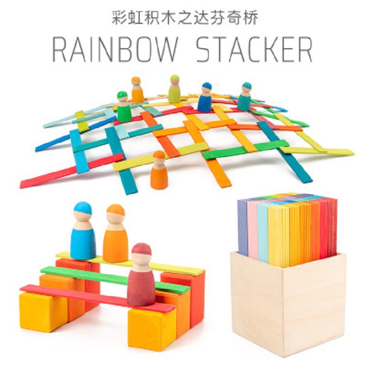 严选椴木制彩色达芬奇桥100片儿童益智玩具平衡建筑模型拼搭积木