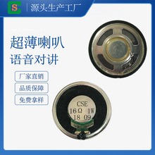 ������ͯ��߳����Z������ �⏽36MM16�W1���͸ߜ؈A�η�ˮ�P��