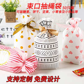 圣诞礼品抽绳袋 束口糖果袋 创意丝带抽绳袋婚庆礼品抽绳袋回礼袋