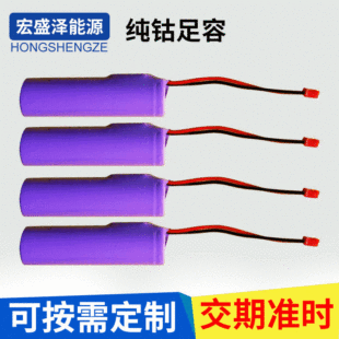 18650 �늳��m����������C�z��C늳����