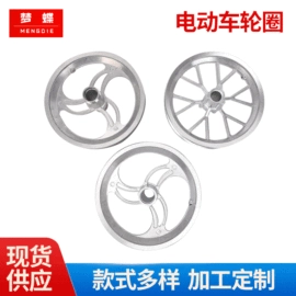 滑板车;电动三轮车;电动车配件