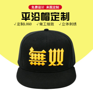 ƽ��ñ����logoӡ�ִ̽�ӡ�ւ�������ñ��������ñ�S�����l����