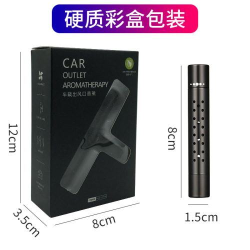 Factory direct supply of metal creative accessories, lemon cologne car perfume ornaments, car air outlet aromatherapy sticks