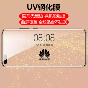 uvȫ�z�m���A��mate40pro䓻�Ĥmate30pro�֙CĤnova8pro��͵�Q