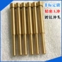 抽牙定制引导t冲冲针