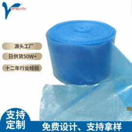 气泡袋;快递袋;气垫膜气泡膜