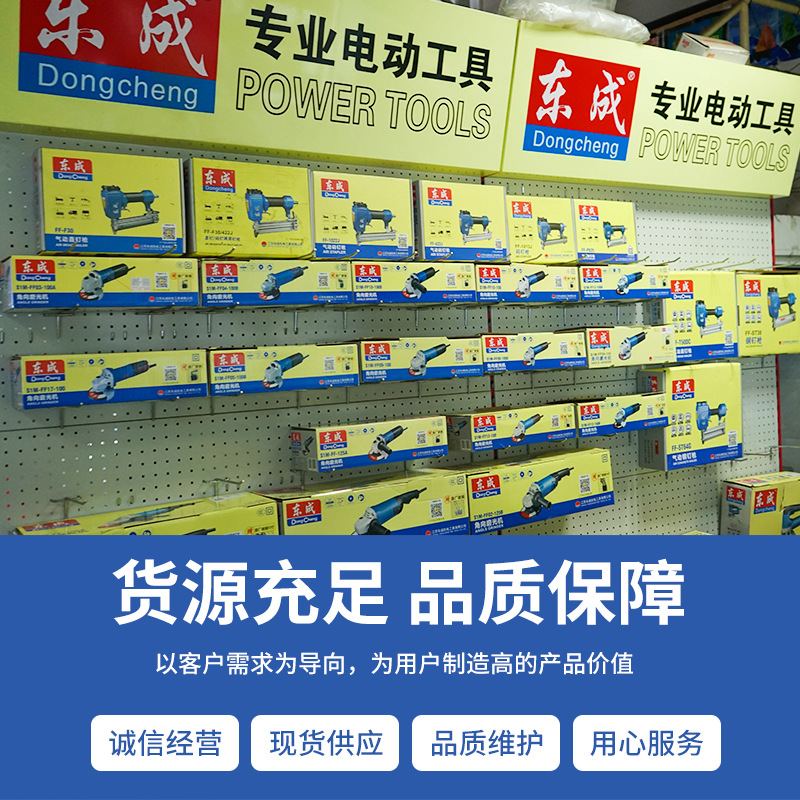 Venta al por mayor Dongcheng ángulo taladro eléctrico DCJZ14-10E de ángulo recto batería de litio taladro de mano multiusos Herramienta eléctrica doméstica