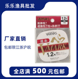 VARIVAS������ �����˹ Vmark ������˹ 50M����̨ើ��~��