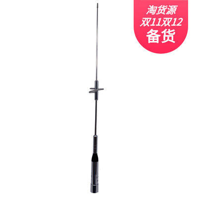 NL-770S Car Talk Antenna UV-двойная сегментная автомобильная платформа, автомобиль, радиостанция короткая антенна мини-антенна