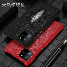 适用苹果17promax手机壳iPhone16PRO皮套珍珠鱼真皮15保护套17Air