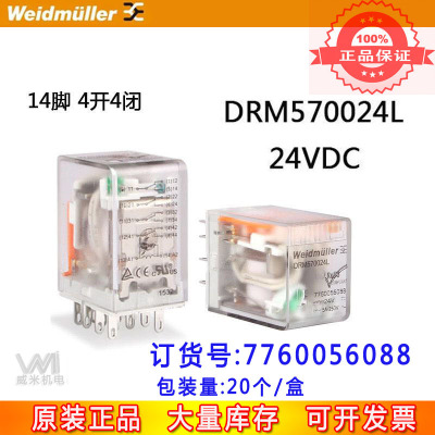 WEIDMULLER Промежуточное реле Weidmüller DRM570024L7760056088