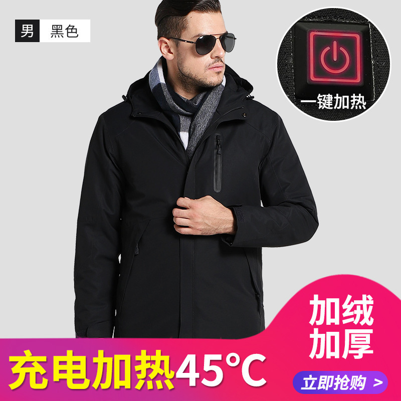 Cross-Border Amazon Intelligent Constant Temperature Heating Clothes Outdoor Jacket USB Charging One-Click Heating Cotton Clothes Wholesale