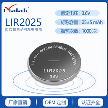 厂家供应电子手表玩具LIR2025充电电池 3.6V可充电锂离子纽扣电池