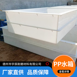 ����pp����ˮ���僲���ϴ����ϴ�������|�׻������~�Bֳˮ��pp��