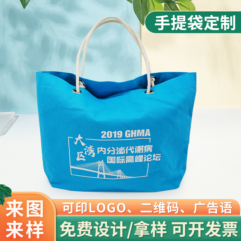 Regenerated cloth bag