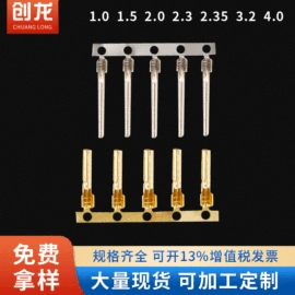 连接器;其他LED系列;电子五金材料