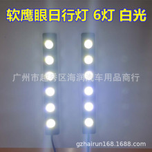 ܛП ײLEDɏПsoft Eagle Eye daytime light