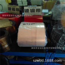 QBe2.0����~�� C17200��������~�� �ؑc����~������ ��a