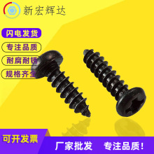 �S��ֱ�N�F��̼�ʮ�ֈA�^�Թ��ݽzM1.5-M4PA�P�^���С���