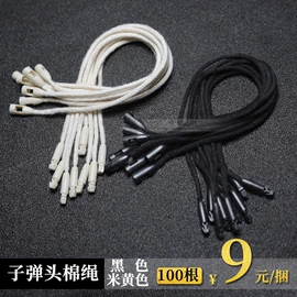 吊粒、吊牌;洗唛、商标;服装饰品