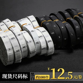 吊粒、吊牌;洗唛、商标;台历/日历