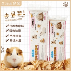 其他小宠用品;木质工艺品;其他美甲产品