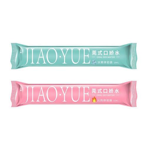 Yue Wan style mouth water mint strawberry fruity lubricant ice and fire pleasure liquid adult sex toy