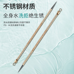 廠家超細尖鍍金粉刺針套裝美容院用單個刮黑頭針去挑1支擠痘