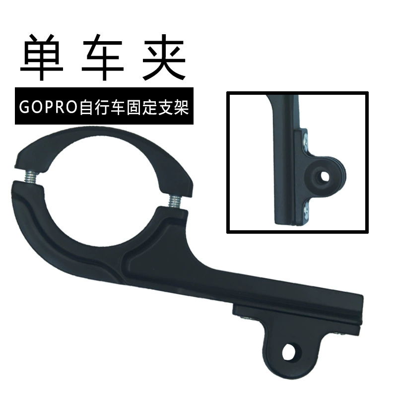 Camera, accessories, bike, bracket