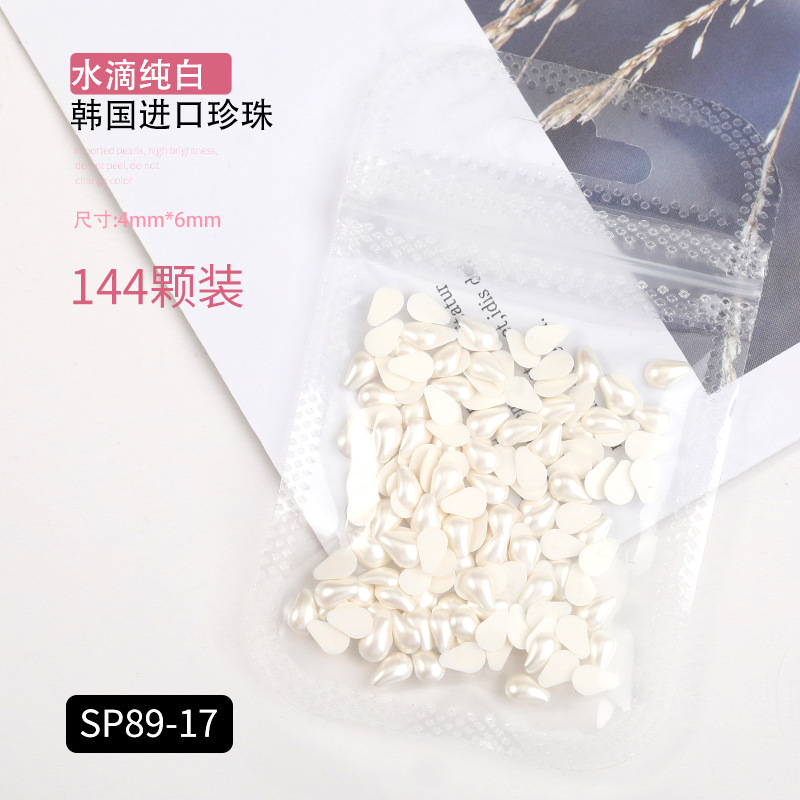 Popular celebridad en línea de fondo plano AB perla color mágico tamaño blanco semicírculo oval gota de agua de uñas de perlas joyería etiqueta engomada del clavo