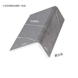 �S��13.5cmʯ�ܴ�̨��´���ʯ�b��l�T�״�������һ�w��߅���l