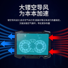 17寸以下笔记本电脑散热底座支架双风扇降温板散热器电竞风散热器