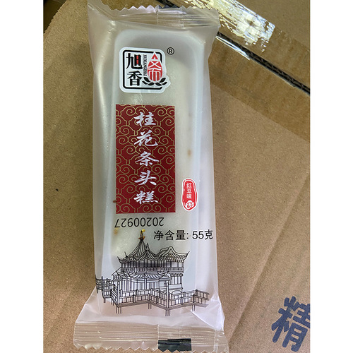 Xuxiangzhai Osmanthus Rice Cake Handmade Sweet Dumpling Red Bean Filling Osmanthus Cake Snack Tapioca Rice Manufacturer Wholesale Direct Sale