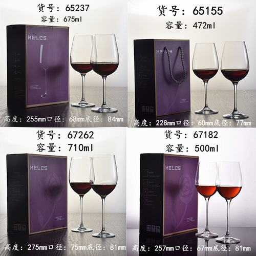 Crystal glass red wine cup wholesale high heel cup Bordeaux cup 2 pieces gift set Burgundy cup wine glass