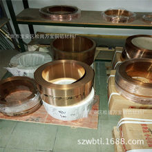 ����C17200��~�� QBe2.0����~�� ����a��~���ӹ�