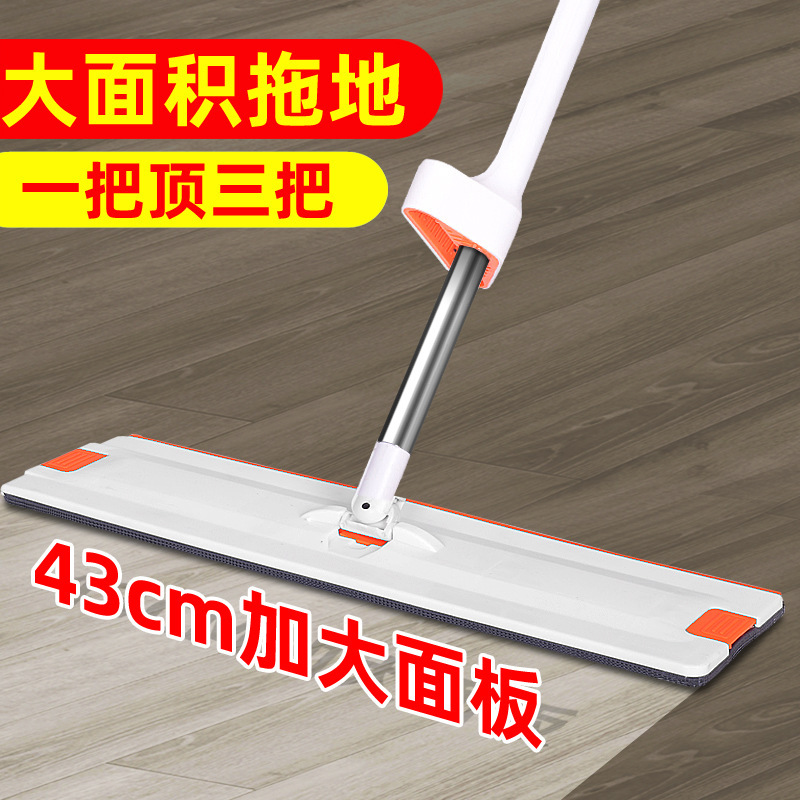 2020 New Large Bold Rod Hand-free Flat Mop Shake Tone Mop Lazy Mop Rotary Mop