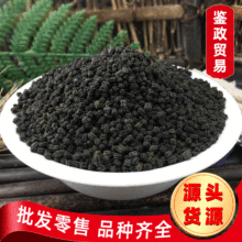 产地货源 蚕沙 散装枕心填充物 蚕砂粒蚕沙 现货蚕粪K