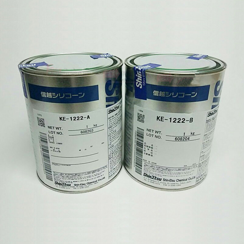 日本信越KE-1222-A/KE-1222-B 硅胶 模具胶粘剂 AB组合