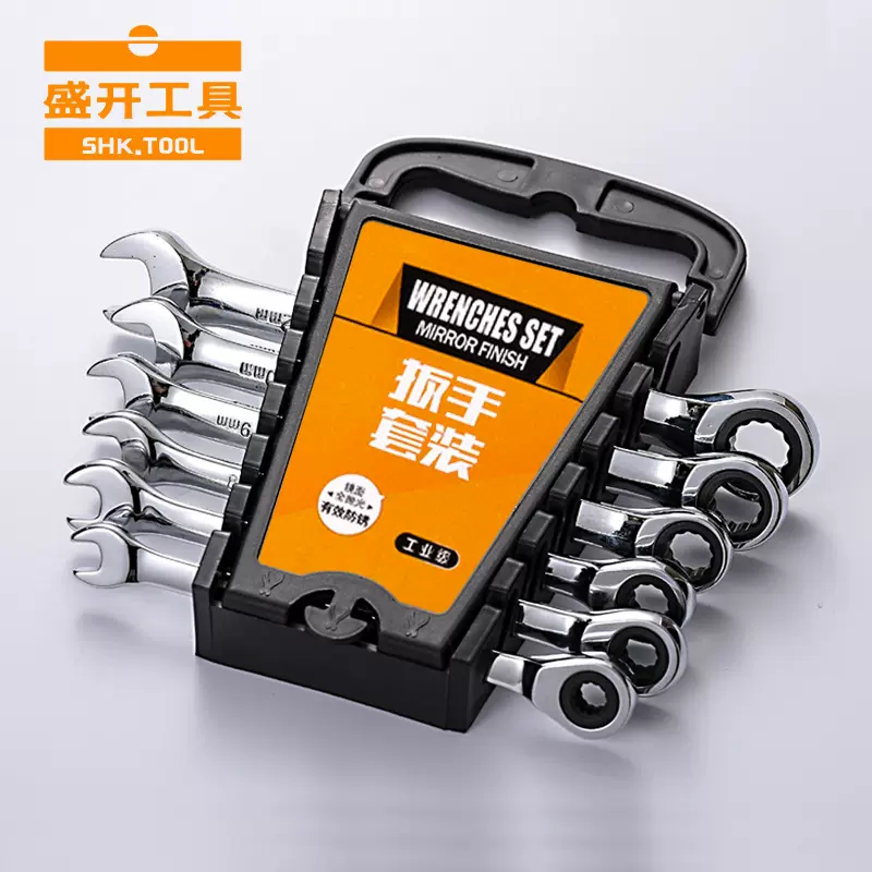 厂家批发棘轮扳手套装快速两用梅花棘轮扳手开口双头72齿省力汽修