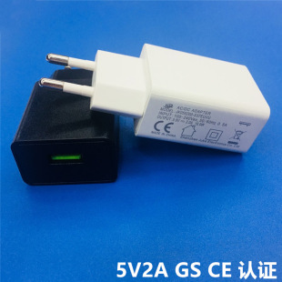 European standard 5V2A charger USB charging head CE certification 5V2000ma Germany GS certified harmonic adapter