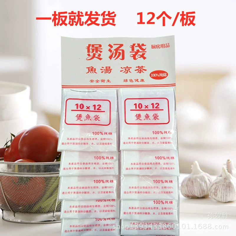 Заводская цена поставки различных спецификаций рыбных мешков суповые мешки шлаковые мешки пачка мешки 12 ПАК