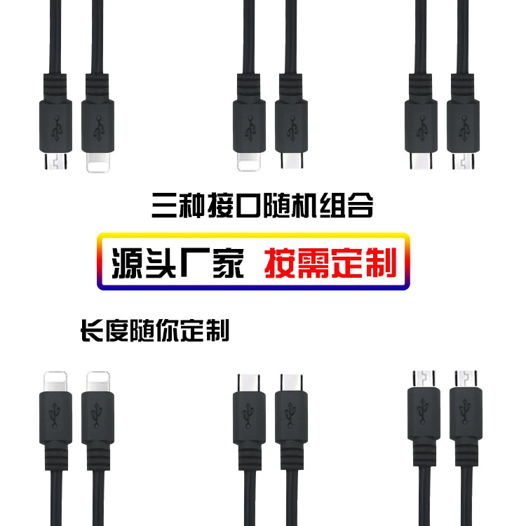 Live equipment USB charging cable dual -Android head charging cable one drag two micro 5p usb data cable wholesale