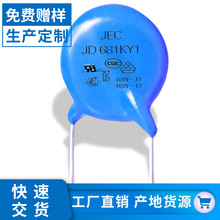 ��Ҏy1���681k400v 680pf400v p10��Ҏ�մ���ݏS��ֱ�N�J�Cȫ