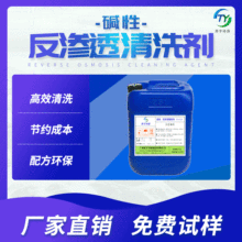 ROĤˮOVоˮCͨˮB͸ϴ|