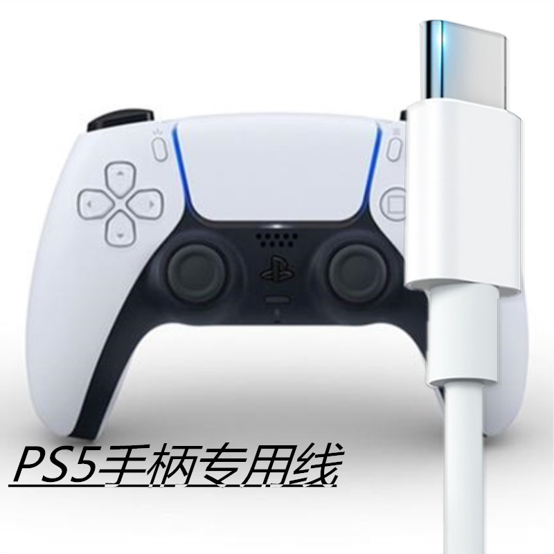 Suitable for Ps5 Controller Data Cable, Suitable for Xbox Series S/X Controller Cable 1m 2.3m In-Stock Controllers