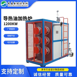 工业烤箱;电热锅炉;加热器