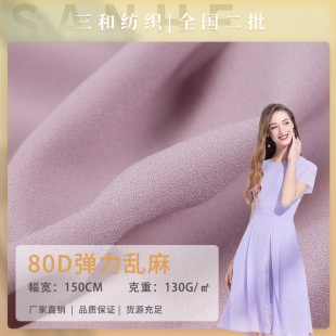 80D�����y��ѩ������ 130g���揗ѩ������ ���ĝh���ﲼ�r������
